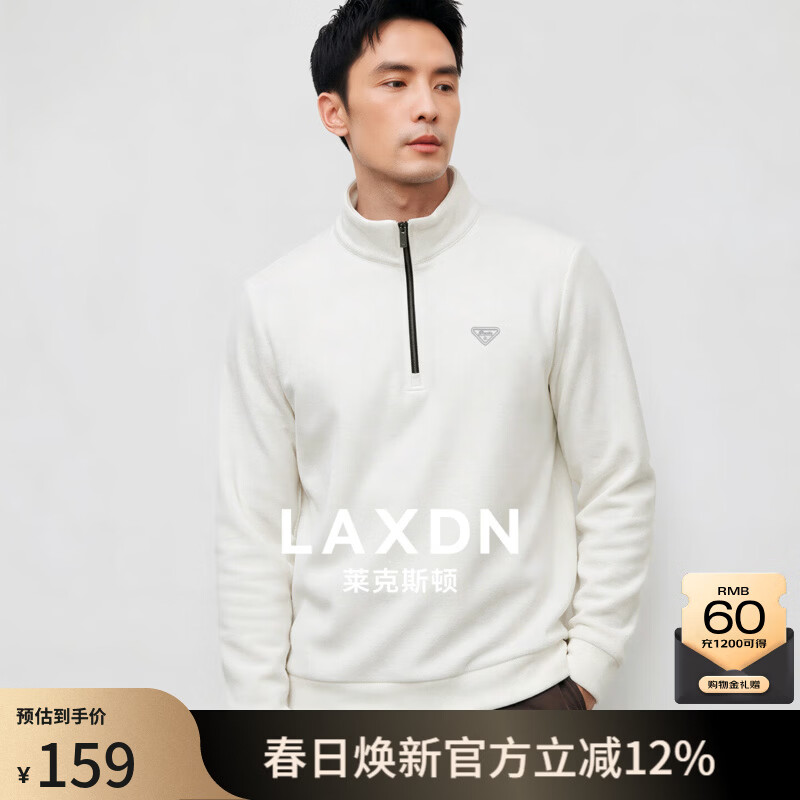莱克斯顿（laxdn）卫衣男秋冬新款半拉链立领保暖零压高弹休闲半长袖套头衫3 米白 M