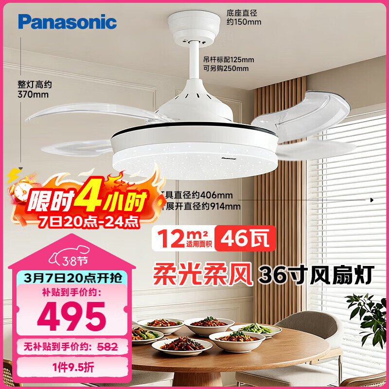 ���£�Panasonic�����ȵƷ���Ч��46��36��LED����
