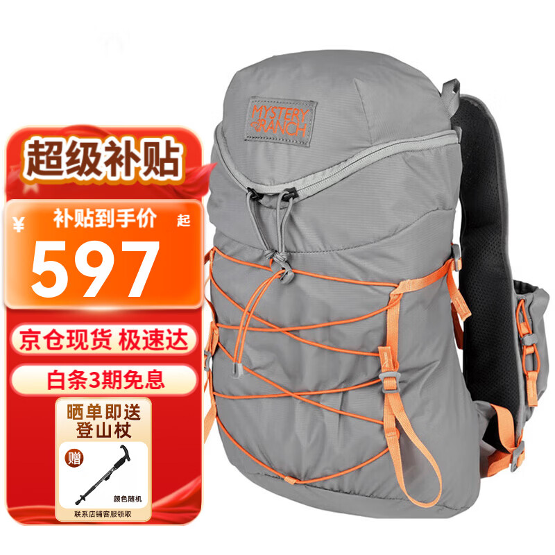 ���ڲ�����MYSTERY RANCH����ũ����ɽ�� ��ȸGallagator����ͽ������ ��Ůͨ�����а� 15L ɰ���� S/M 597Ԫ