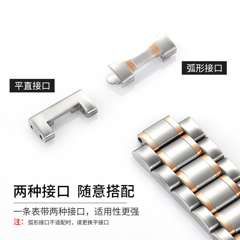 适配Seagull海鸥表带钢带陀飞轮海洋之星原装款男女蝴蝶扣手表链 银色(名匠款) 20mm接口宽度