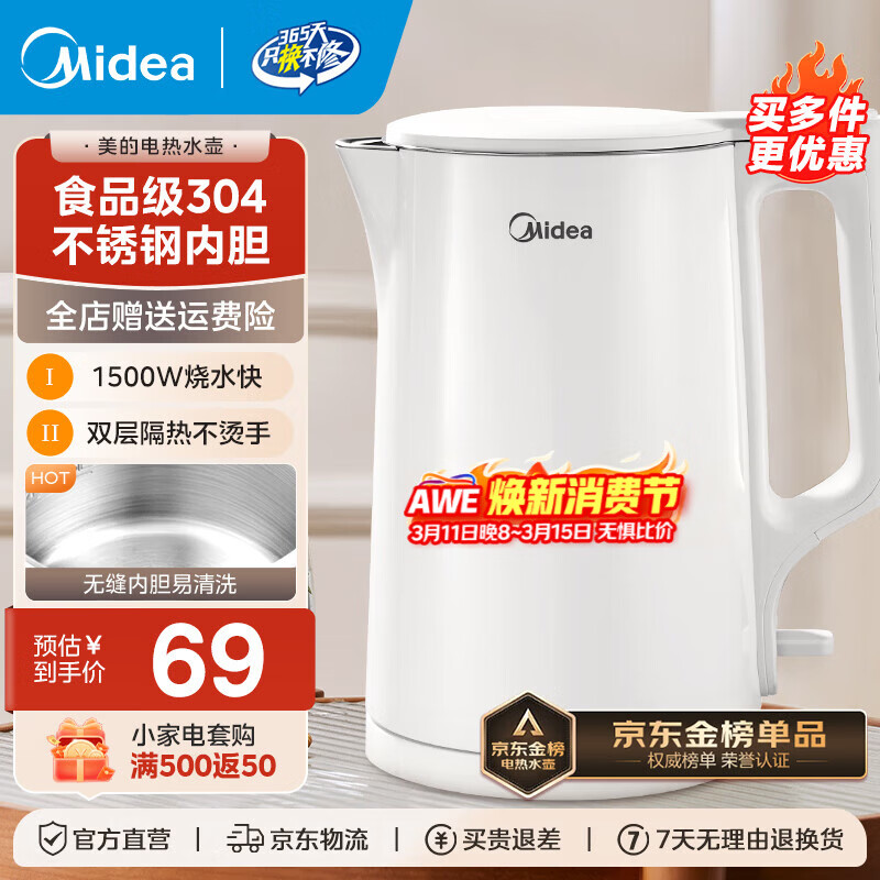 ���ģ�Midea����ˮ����ˮ���Ӵ����� ������ˮ��304/316L�����ĸӤ�� ��ˮ��˫������ڵ���� 1.5L ����ҵTop��304������ڵ� 59Ԫ