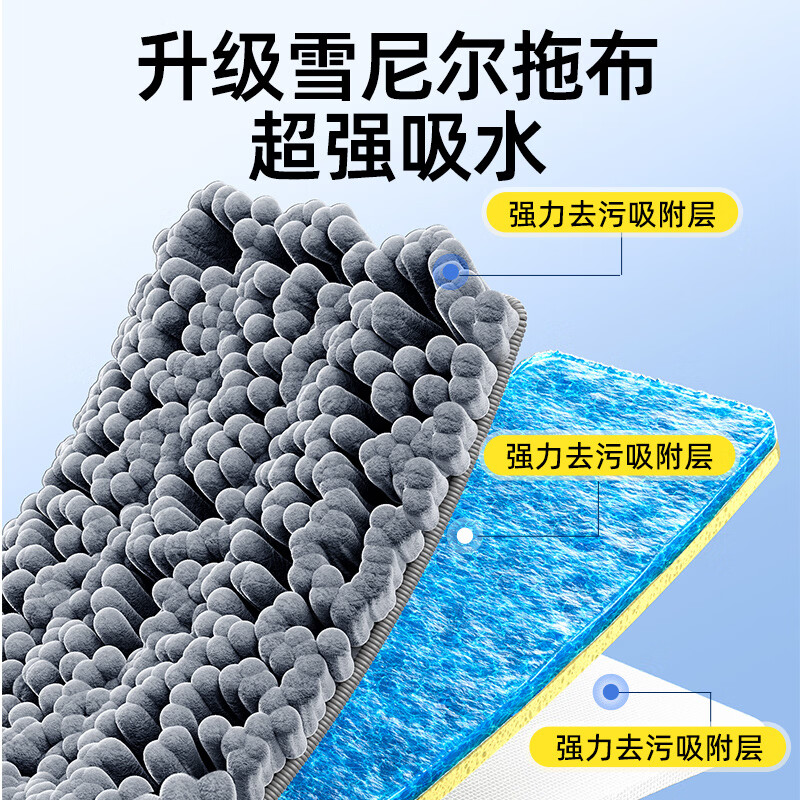 享家美雪尼尔拖把家用一拖净免手洗2026新款刮水一体家用三合一42cm平板 【42cm铝合金面板】共1块布