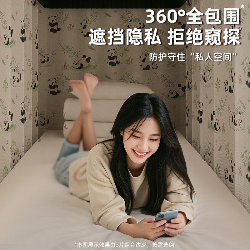 七条尾巴火车遮挡帘一次性卧铺床帘长途旅行用品独立包装加大加厚遮光挂帘 座椅套【民族风1包】加厚隔脏(附带扶手套)