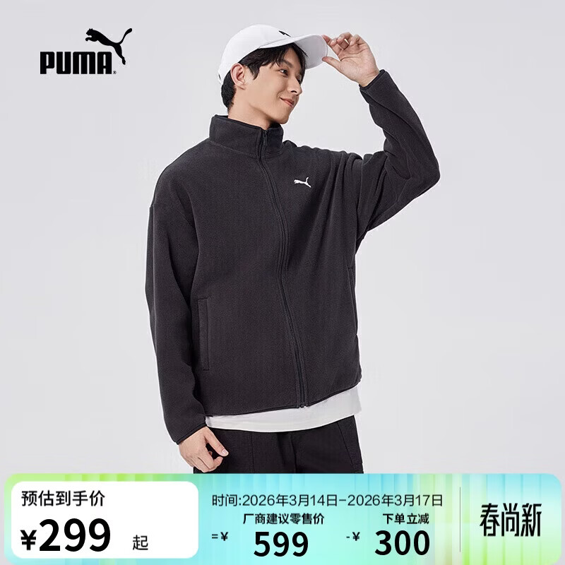 ����PUMA ���ɰٴ�����ҡ���޼п�������Ů�����ﶬ�˶��ѿ� 686093 279Ԫ