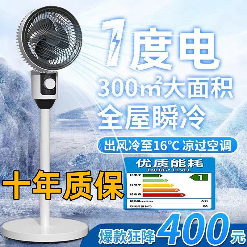 诗美辰新款电风扇家用大风力风扇落地式立式静音节能遥控卧室摇头风扇 扬子空气循环扇【遥控款+左右摇头+台立两用】圆头