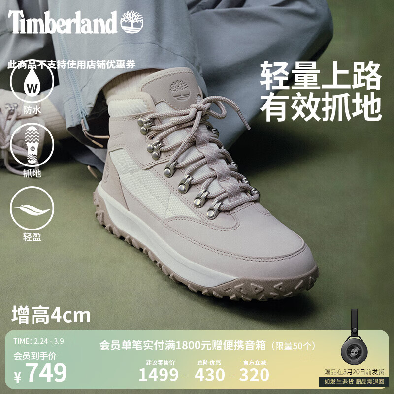 ����ᰣ�Timberland���ٷ�ŮЬ�¿�Motion6ͽ��Ь��ɽЬ��ˮ|A2K14 A2K14EM3/��ɫ 37.5