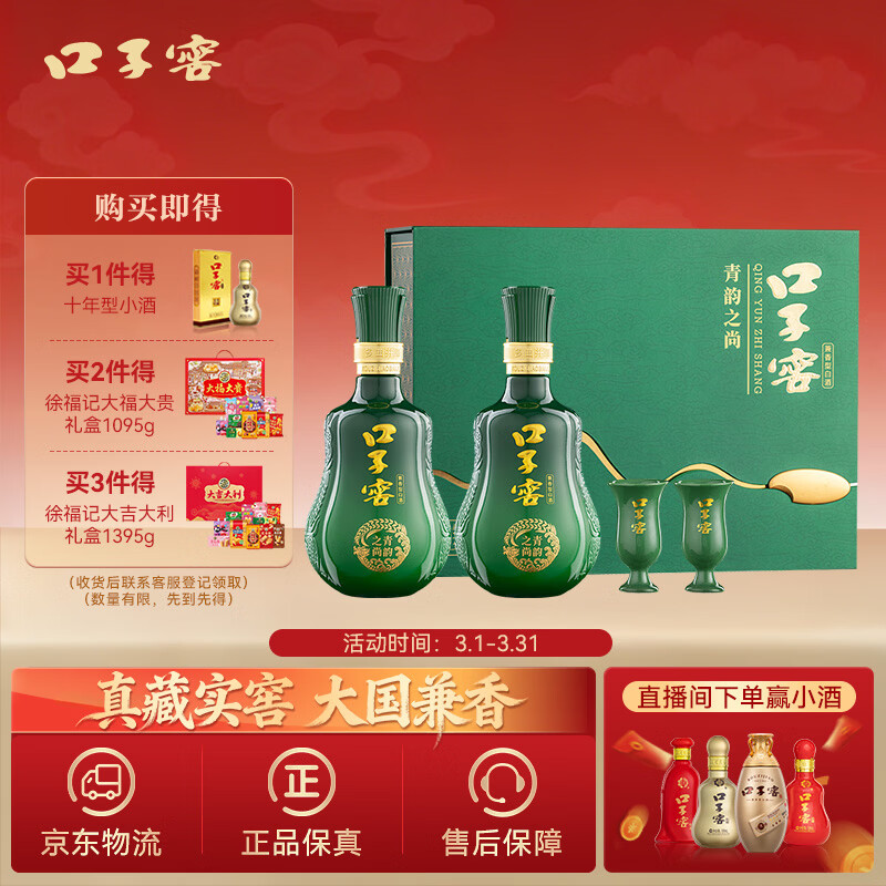 kouzijiao/���ӽ� ����֮�� 50�� ������ 500ml 2ƿ 323Ԫ