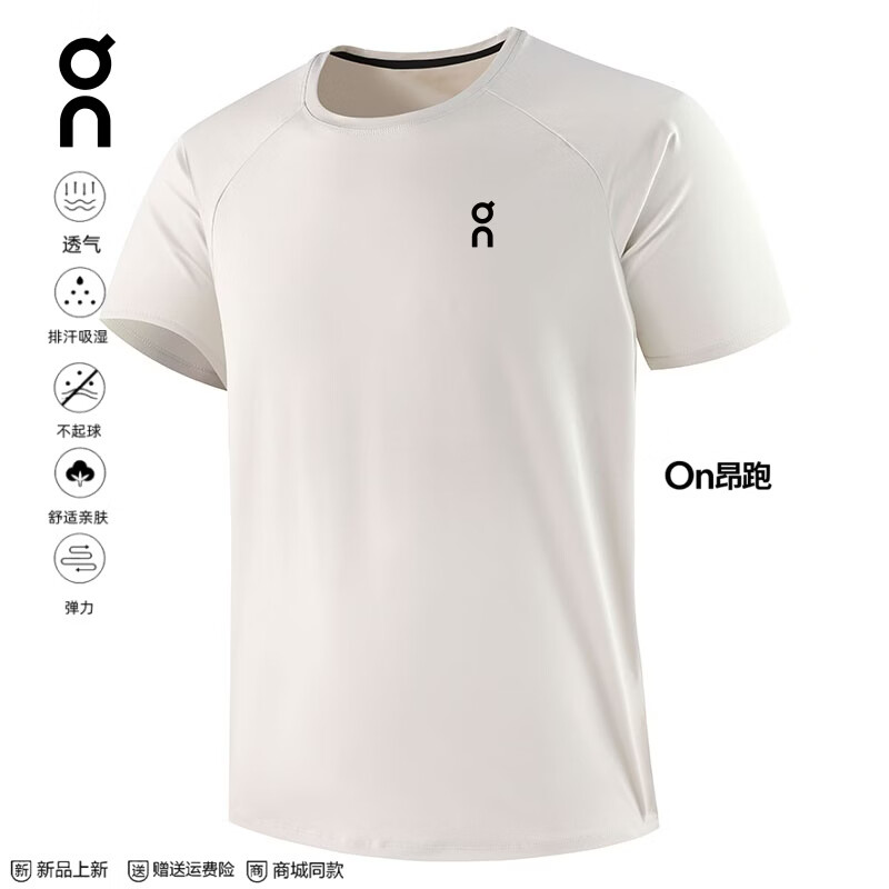CLOUD PUSHOn 线下商城撤柜款男士夏季轻薄速干冰丝弹力T恤户外透气运动短袖 藏青色 XL 建议体重150~165斤