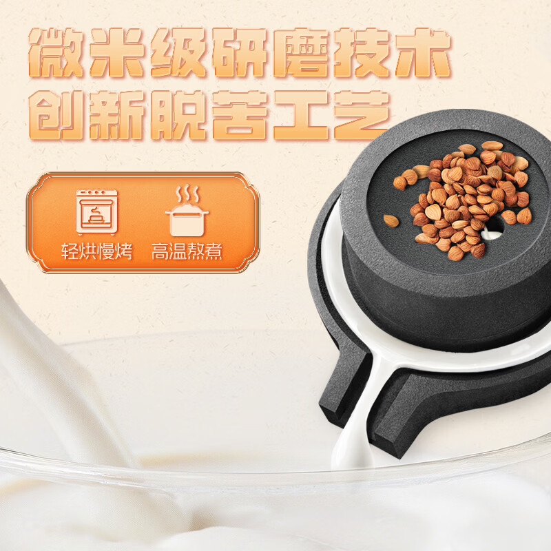 露露杏仁露马年罐240ml*15罐植物蛋白饮料健康饮料节日【赠礼袋】 240ml*15罐【26年2月产】