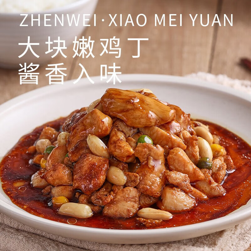 珍味小梅园宫爆鸡丁300g*3 1件凑后5.94元 - 线报酷