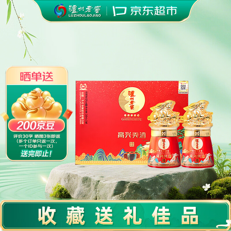 �����Ͻ� �������� ��ɫ���� 52�� Ũ���� �׾� 248ml 2ƿ 80Ԫ