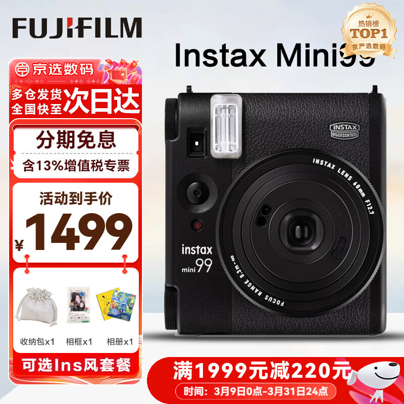 ��ʿ��FUJIFILM��������instax mini99 mini90/40minievoһ�γ������ ���ļ�����ֽ �������� ����Ʒ Ů������ mini99 ��ɫ����Ƭ���ߡ� �ٷ�����+40����ֽ 1848Ԫ