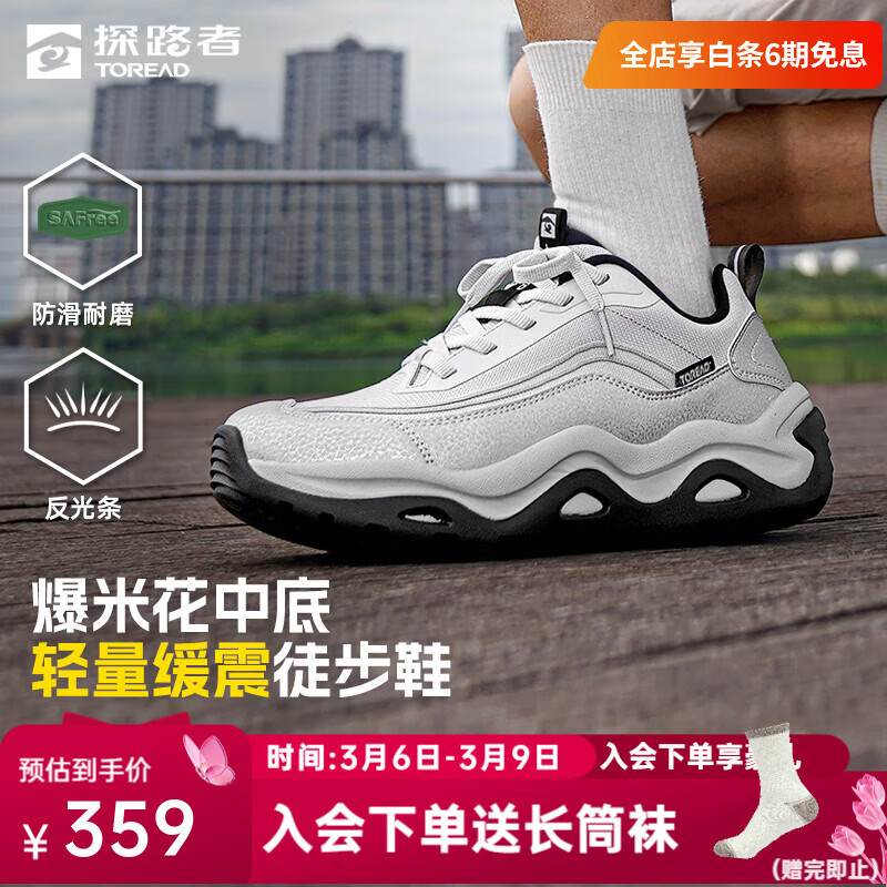 ̽·�ߣ�TOREAD��ͽ��Ь�����ɽЬ������ĥ����ˮ�����������˶������ܲ�Ь ���п��ɫ��ɫ-TFRRBN91788 41 230Ԫ