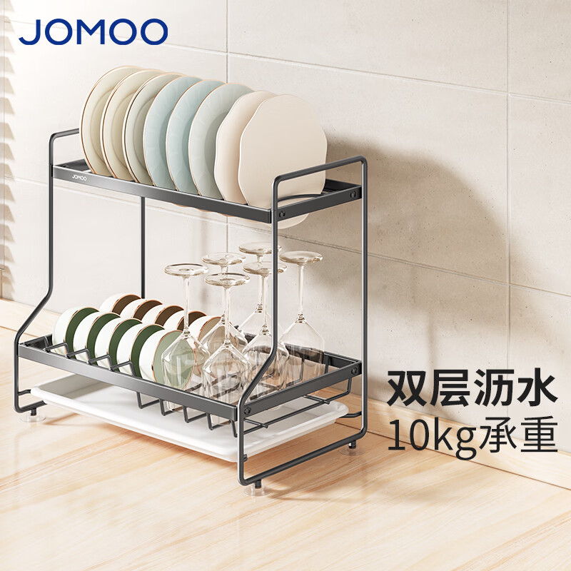 九牧（JOMOO）厨房置物架调料架免打孔厨房壁挂多功能分区置物沥水架碗碟架 HG 【双层沥水】碗碟架9410701