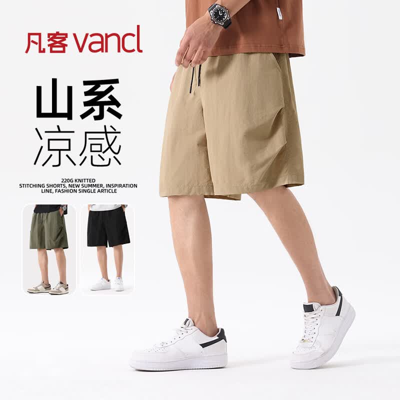 凡客诚品（VANCL）工装短裤男夏季户外凉感运动裤男士简约休闲机能五分裤 卡其 L