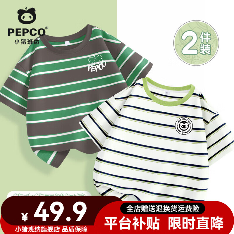 ���ڲ�����С�����ɣ�PEPCO����ͯ����t��2026�¿��ͯ����������װ�к������ļ���ͷ������ ������͸�����ƶ���2��װ��01 130 ���Ƽ�����45-56� 234.5Ԫ��5��(��46.9Ԫ/��)