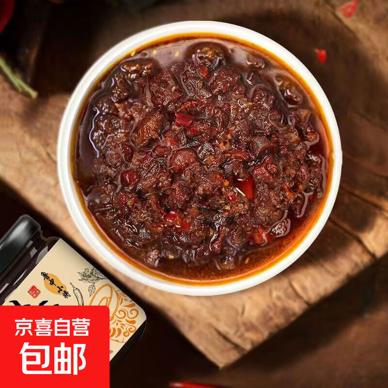 【酱味熊】下饭常备白搭调味香辣五香110g罐装牛肉酱 五香口味一瓶