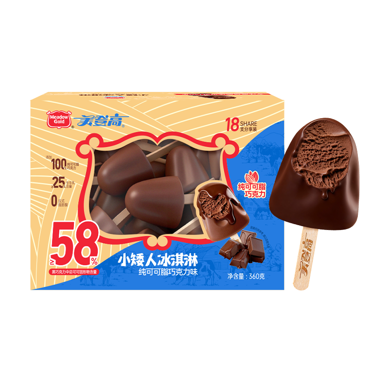 美登高小矮人冰淇淋 纯可可脂巧克力味360g/盒 巧克力牛奶雪糕冰激凌