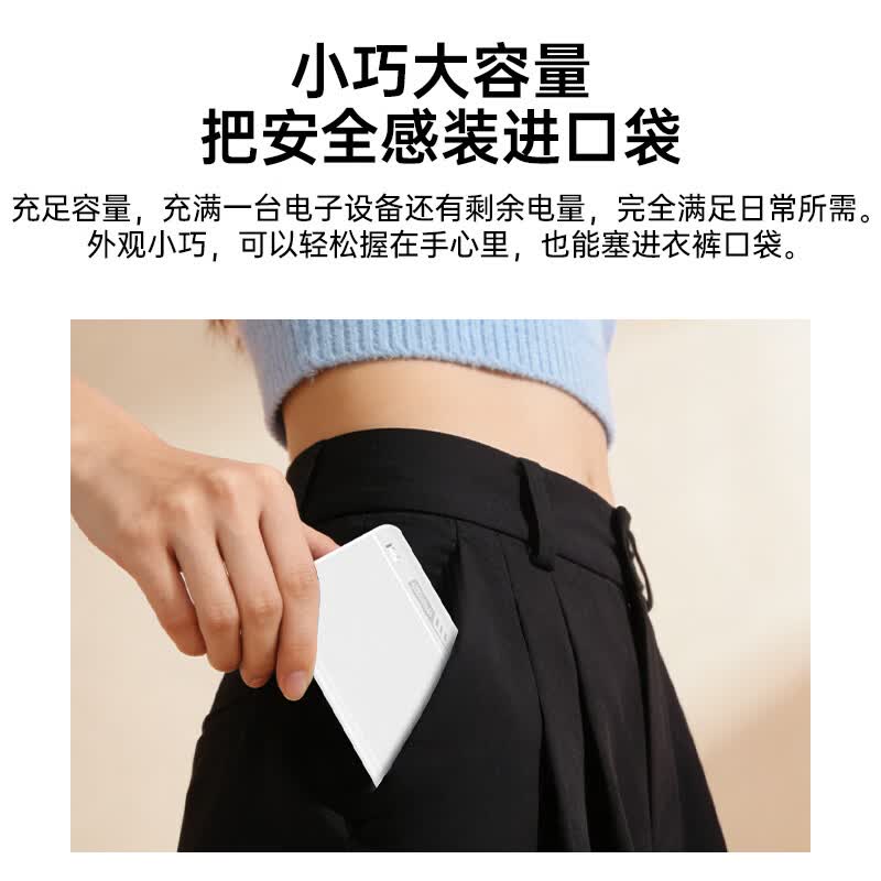 中诺（CHINO-E）【新国标可上飞机】充电宝20000/10000毫安3C认证充电宝3C认证超级充自带线移动电源适用苹果安卓 白色【10000毫安 自带双线四孔】