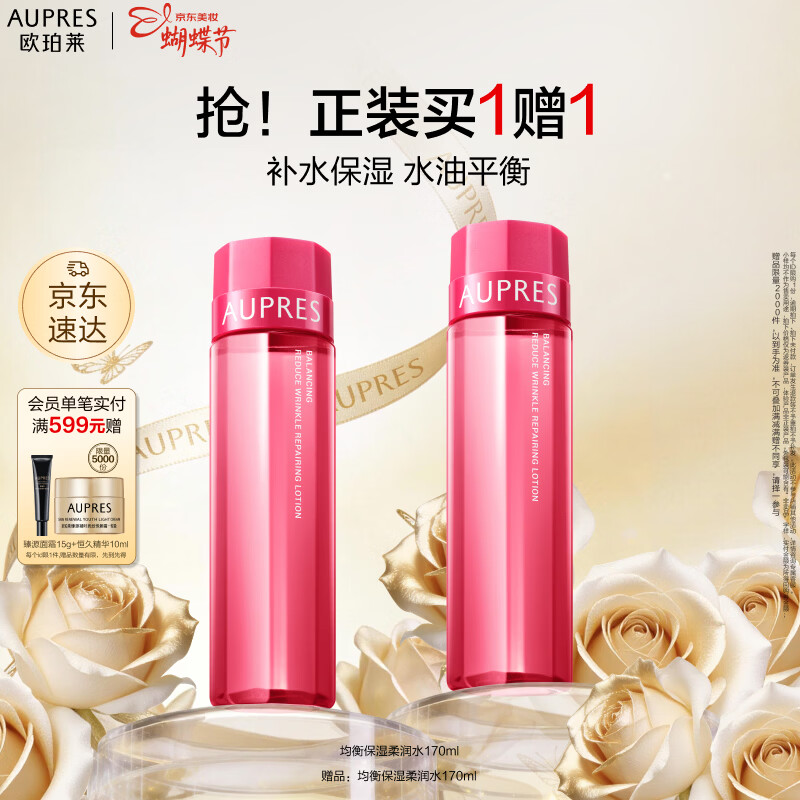 ŷ�������⵭���޻�����ˮ170ml ���岹ˮ��ʪˬ��ˮ ������������