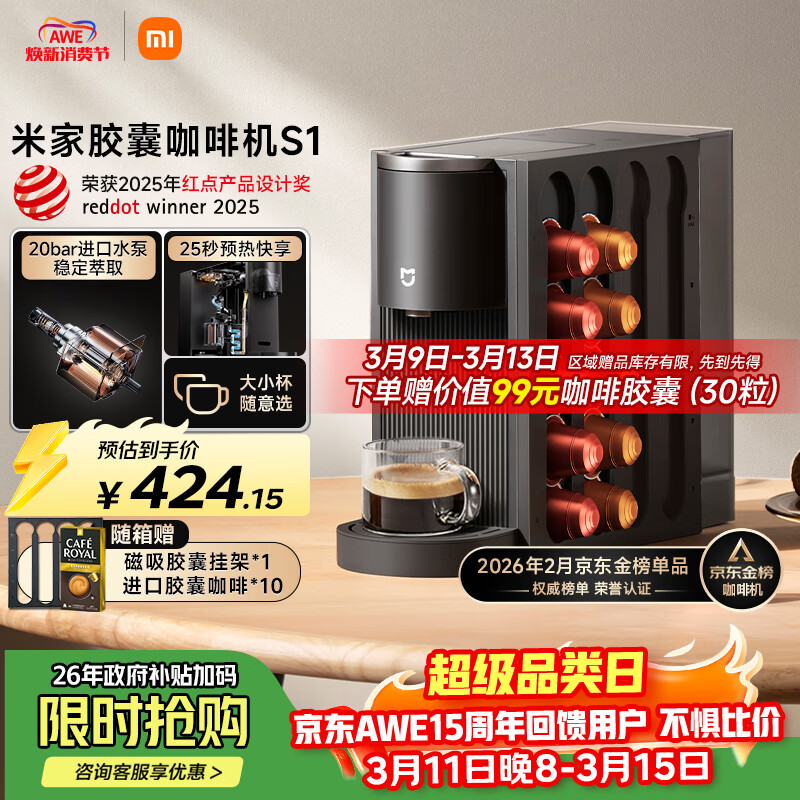 �׼ҡ�����������С�׽��ҿ��Ȼ� �Ӽ�����칫 һ�������ȡ ����Ԥ�� ��׼���� ������ȡ �������� 373.21Ԫ