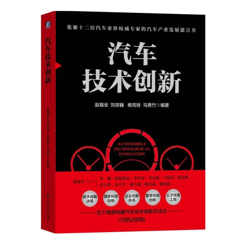 新能源创新技术(新能源创新技术研究与应用)