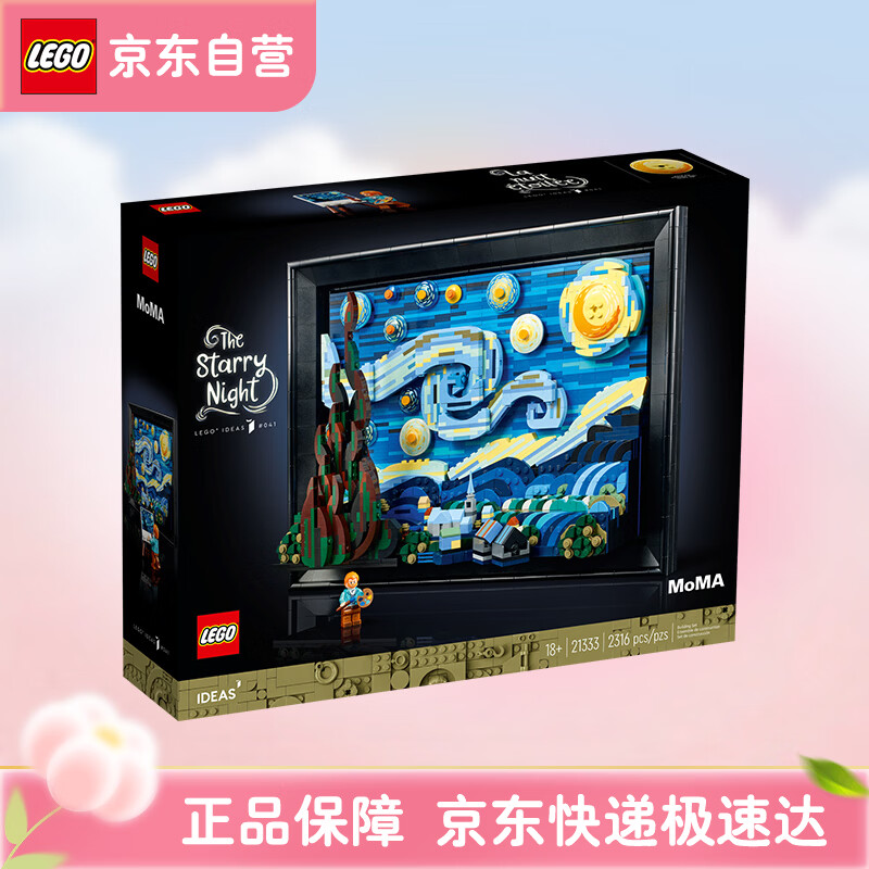 �ָߣ�LEGO����ľ21333�������ҹ18��+��� IDEASϵ���ǿ���������Ҿ�װ�� 894Ԫ