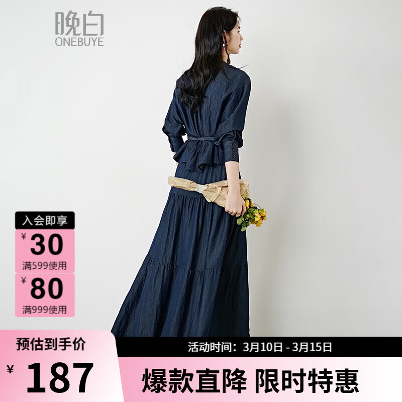 晚白【新品】2026年春款经典休闲牛仔色半裙松紧腰显瘦百搭大摆半身裙 丹宁兰 S