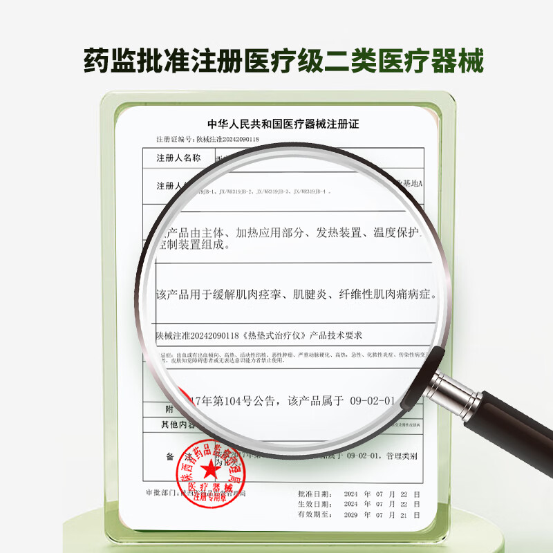 康立普（CANLIPE）医用艾灸热敷理疗仪加热护腰带腰肌劳损痛疼按摩充电式腰部按摩器 医用【腰部热垫式治疗仪】+医用艾绒包三盒