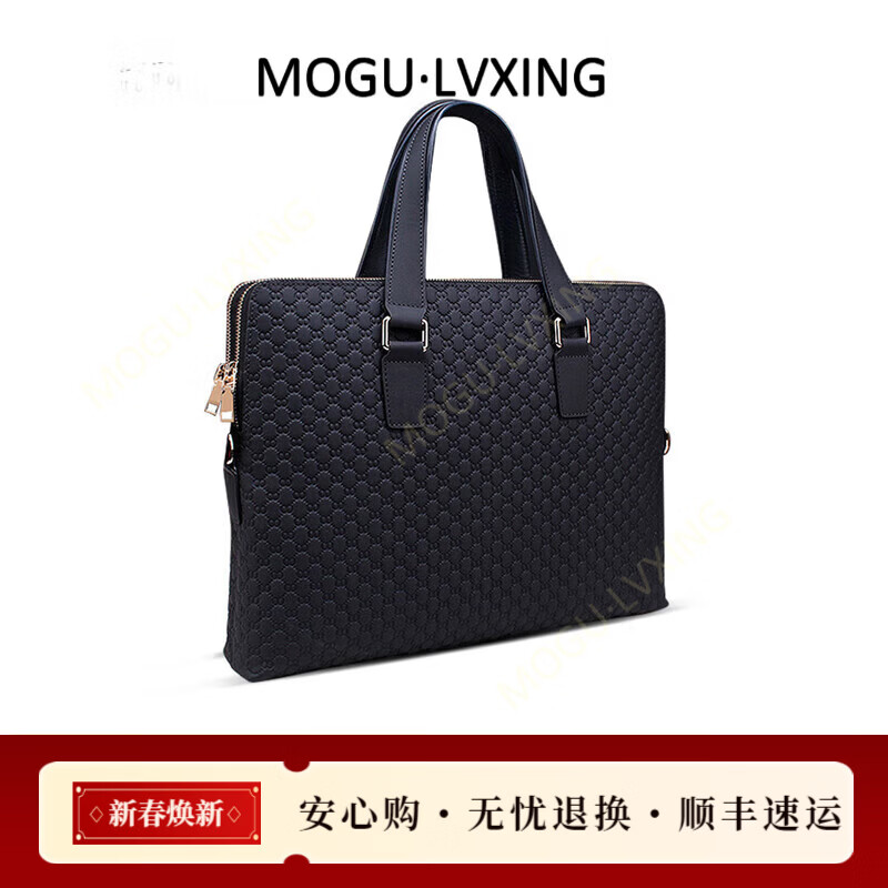 COTON MOGULVXING品牌新款真皮男包手提包男士商务包公文包男公务包 黑色 14英寸