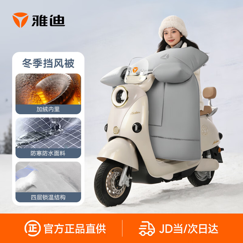 �ŵ϶����綯�����类�ӿ��Ӻ������ů�����ƿĦ��ͨ�÷������类��ɫ 41.89Ԫ