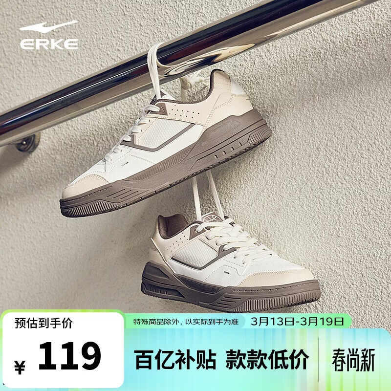 【自营】出鞘/春辰百搭板鞋 任选1款付99亓,门.店同.售 *简约百搭