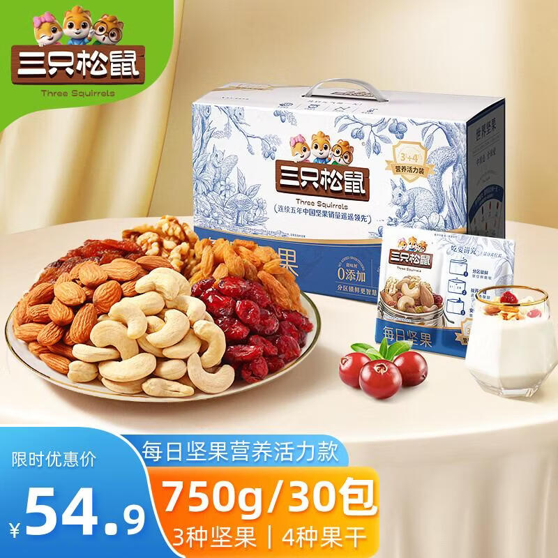 ��ֻ����ÿ�ռ����м�����������ɹ���ʳ����������ҵ�Ź� ÿ�ռ��750g/30����4+3� 54.9Ԫ