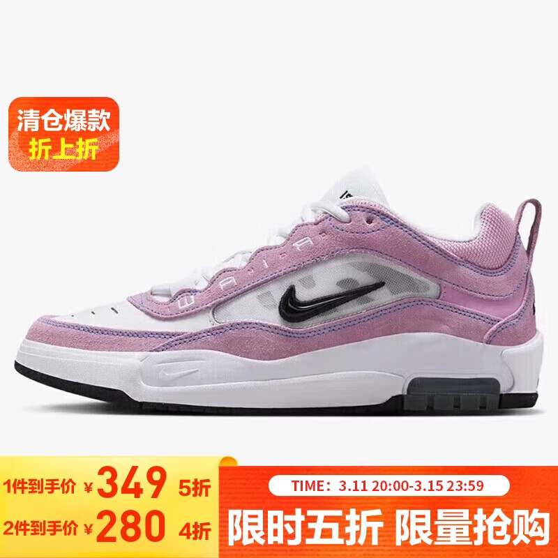 �Ϳ�NIKENIKE�˶���Ь���ӻ���SB ISHOD 2�˶�ЬFB2393-600�׷ۺ�40 279.2Ԫ