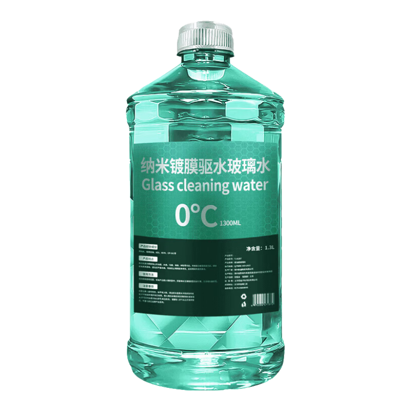 乐知行高效去油膜防冻玻璃水4瓶装 2.8元 - 86线报