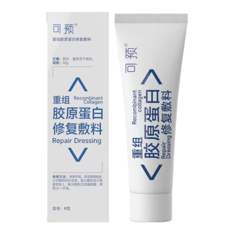 ���ڲ�������Ԥ����Ʒ�����齺ԭ�����޸�����R��50g���������޸��滺ɫ�س��� ��Ԥ  ���齺ԭ���׷���R�� 50g ��1�С�