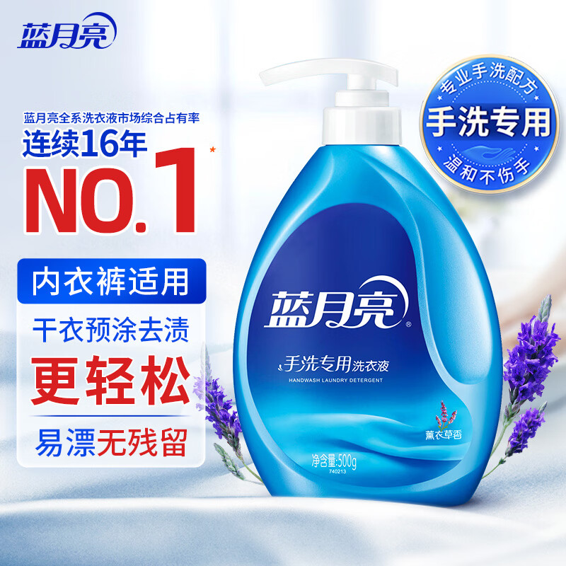 ������ ��ϴר��ϴ��Һ ޹�²��� 500g/��ͷƿ �����ڿ����ýྻȥ�� 7.9Ԫ