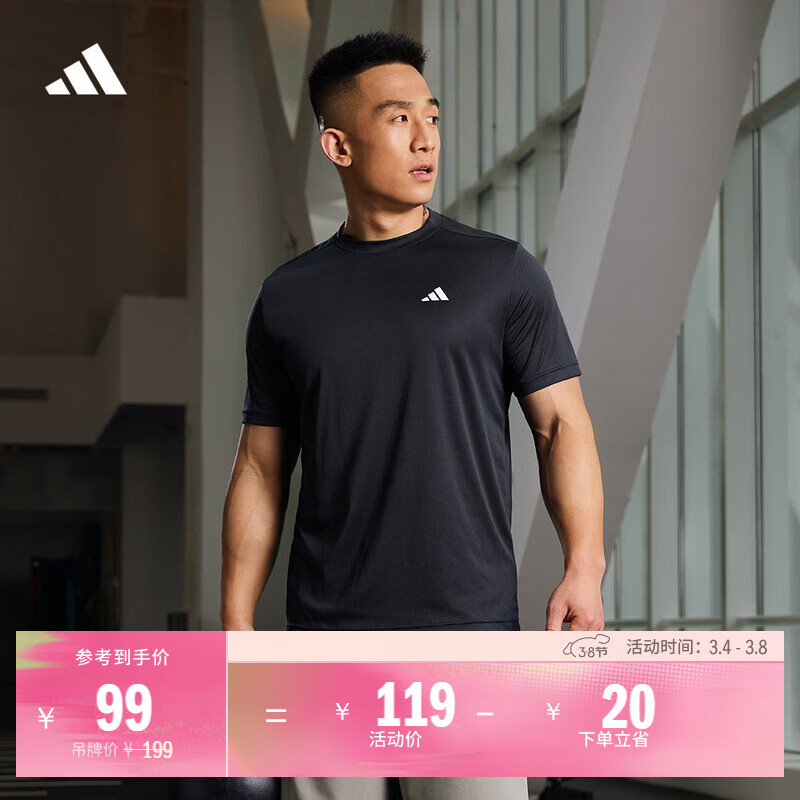 adidas速干简约休闲舒适圆领短袖T恤男装夏季阿迪达斯官方轻运动 传奇墨水蓝/白色   2XL  