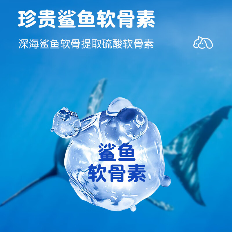 狗狗宠物鲨鱼软骨素片 宠物营养补充剂猫咪狗狗通用鲨鱼软骨素片 200片 60g*1瓶 每片0.3克