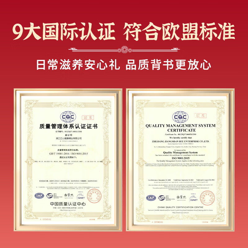 养舒悠蜜渍人参黄芪滋补养生食品开盖即食自用送礼皆宜悦享礼盒装 两盒【8瓶装】 720g*2盒