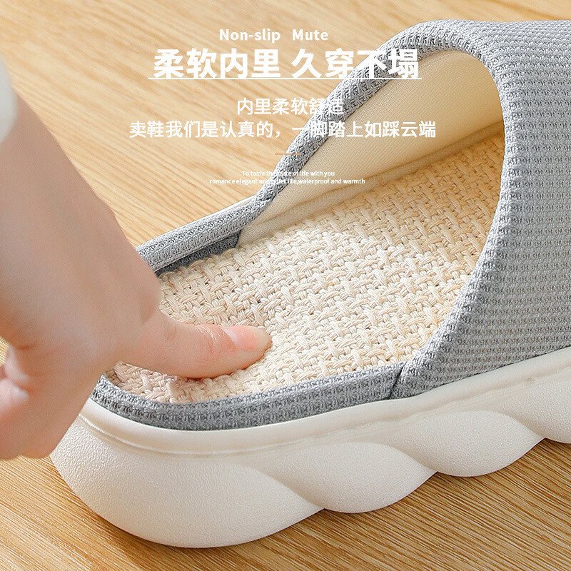福虹辰2026新款四季亚麻拖鞋女室内家居简约防滑凉拖男情侣厚底拖鞋Z 简约亚麻拖-粉色 36-37 适合35-36