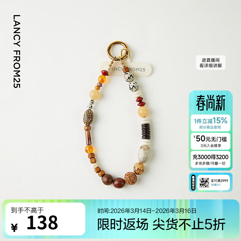 朗姿民族风复古气质度假风百搭挂饰高级感别致配饰冬季新款 金色手链 FF