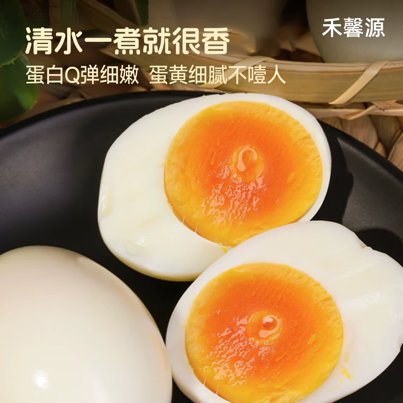 沂蒙山正宗土鸡蛋农家散养新鲜乌鸡蛋绿壳山养山鸡蛋单枚35g-45g 60枚散养绿壳蛋