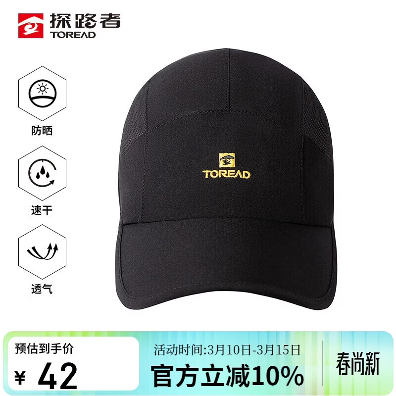 ̽·�ߣ�TOREAD���ٸ�ñ �����˶���ʪ��Ůͨ��͸������ñ����Ѽ��ñTELK80570��ɫ 42.3Ԫ