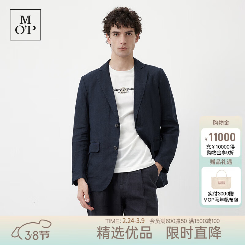 Marc O'Polo/MOP 亚麻高端商务休闲宽松落肩西服正装制服外套男士 藏青色898 52