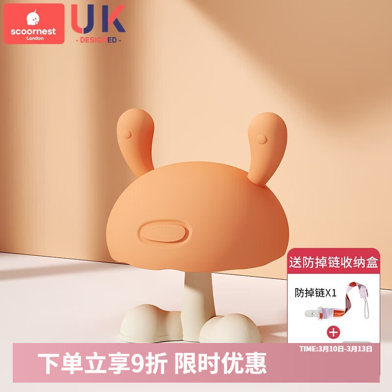 科巢小蘑菇安抚牙胶磨牙婴儿硅胶玩具宝宝防吃手神器咬胶可水煮 西米橙