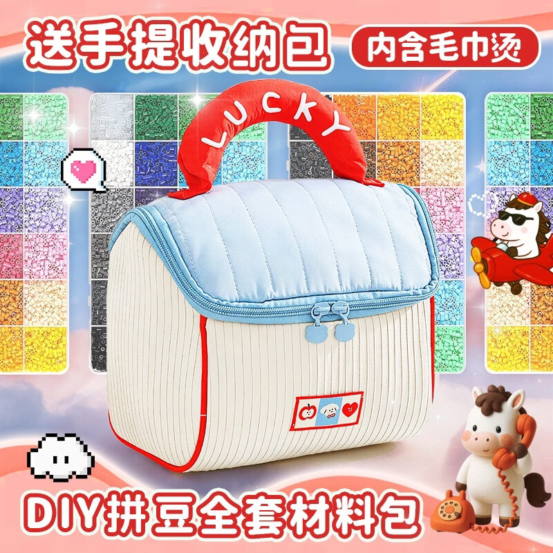 ���ڲ������S�cocoƴ������������120-264ɫ�ֹ�diyȫ��װ�ں϶�ƴ���������߰� ��ȫ������ë���̡�72ɫ+С���������+���ٶ� cocoƴ��diy264�ں϶�����MARD��������133Ԫ
