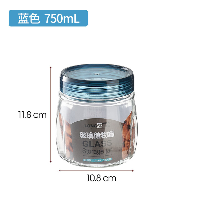 乐扣乐扣（LOCK&amp;LOCK）食品级玻璃密封罐子储物瓶泡菜腌菜茶叶白糖蜂蜜专用空收纳盒储存 天蓝色750ML