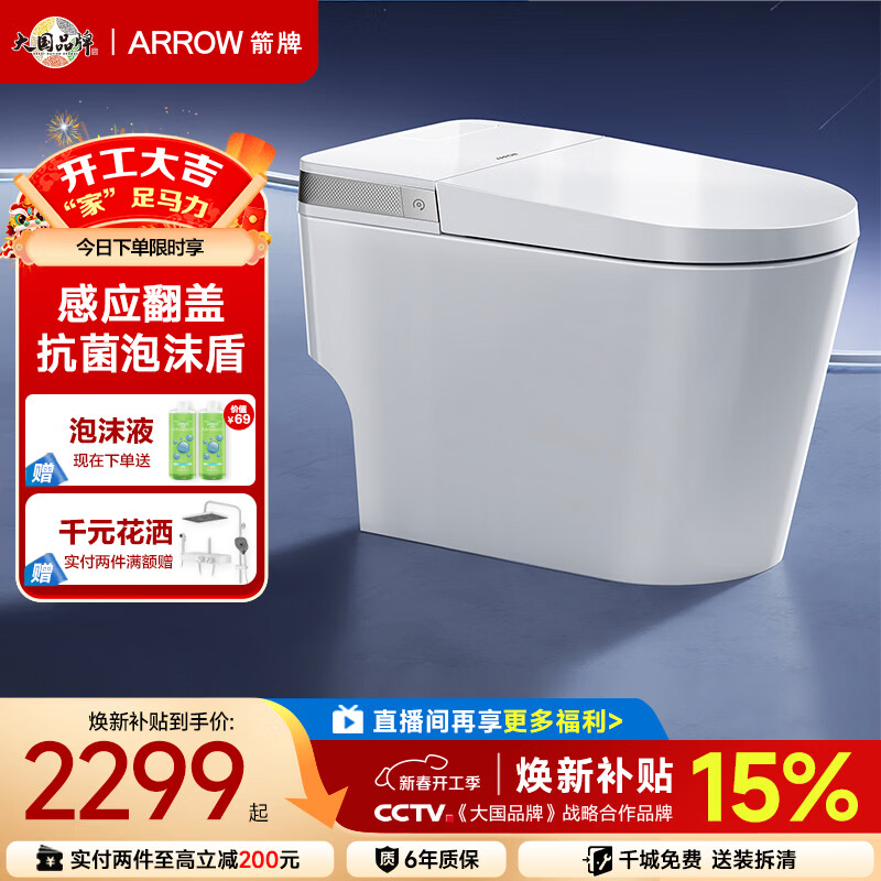 ���ƣ�ARROW��L6P��������Ͱ��ĭ���Զ�����AES1171-PL 400�Ӿ������װ