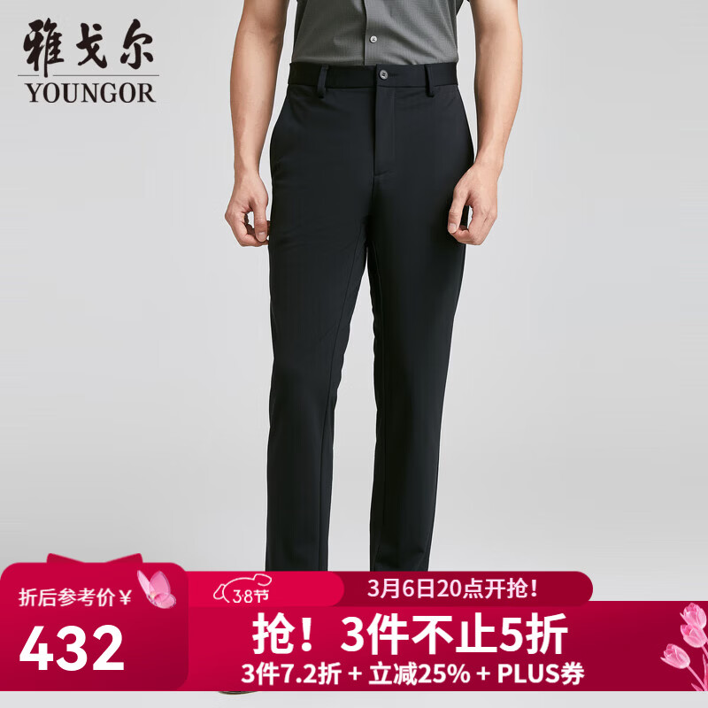 �Ÿ����YOUNGOR����֯����������׹��֯������̳�ͬ���ﶬ����ů ��ɫYCZZ320495AWY ���� 32 175/80A 459.5Ԫ